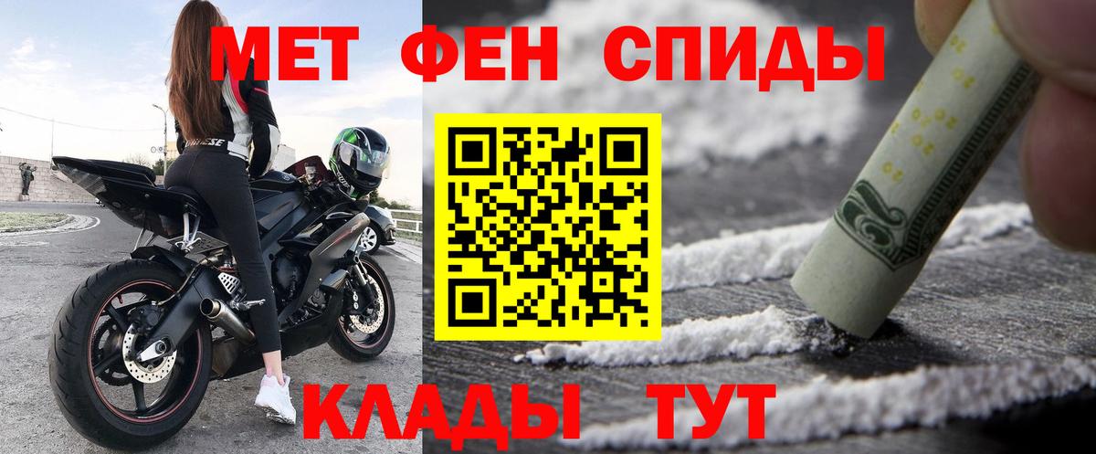 Amphetamine Premium Изобильный