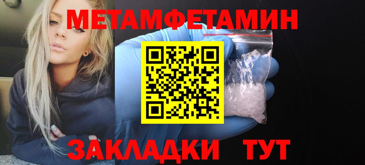 darknet клад  Вход с VPN  Изобильный  Амфетамин Premium  Амфетамин 
