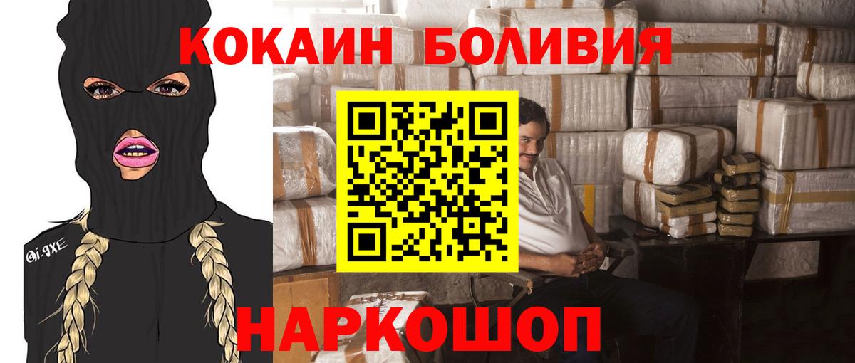 Кокаин Columbia Изобильный
