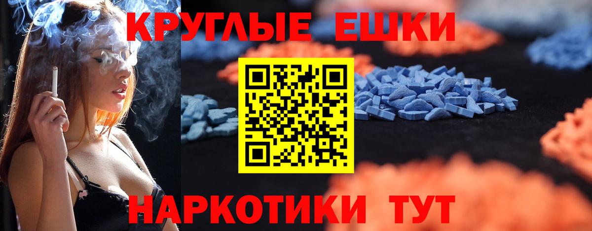 Изобильный  Экстази Punisher  Вход с VPN 