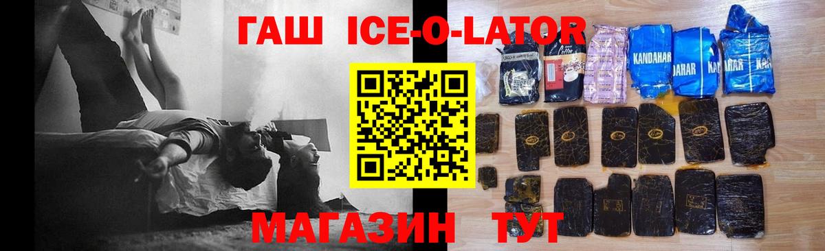 Гашиш hashish  Гашиш индика сатива  Вход с VPN  Гашиш  Изобильный 