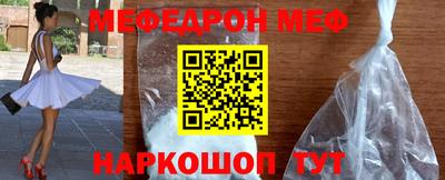 MDMA Бийск