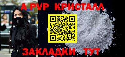 MDMA Бийск