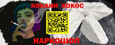марки nbome Беслан