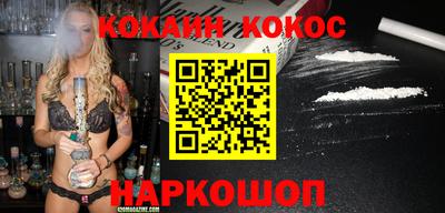 марки nbome Беслан