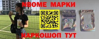 трава Берёзовский