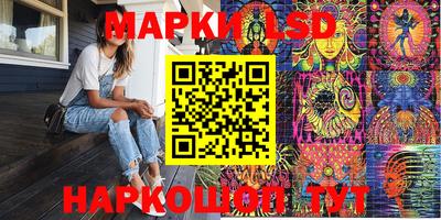 трава Берёзовский