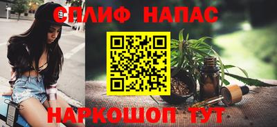 марки nbome Беслан
