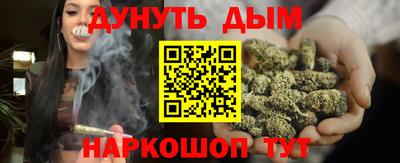 MDMA Бийск