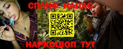 марки nbome Беслан