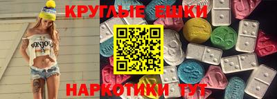марки nbome Беслан