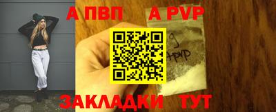 MDMA Бийск