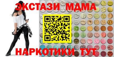 марки nbome Беслан