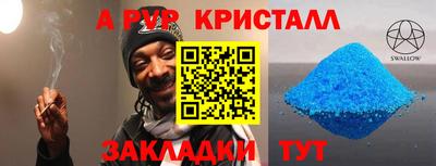 марки nbome Беслан