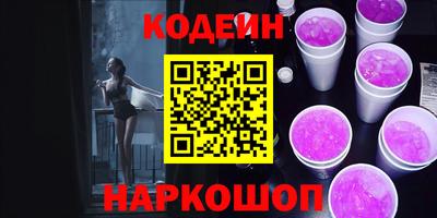 марки nbome Беслан