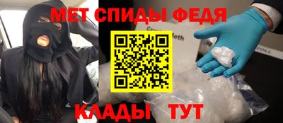 MDMA Бийск