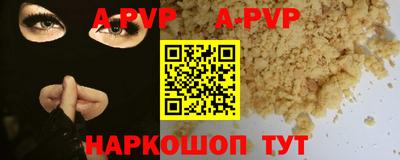 марки nbome Беслан
