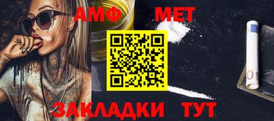 трава Берёзовский
