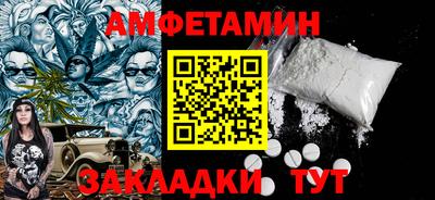 марки nbome Беслан
