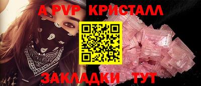 марки nbome Беслан