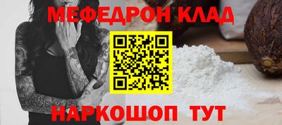 MDMA Бийск