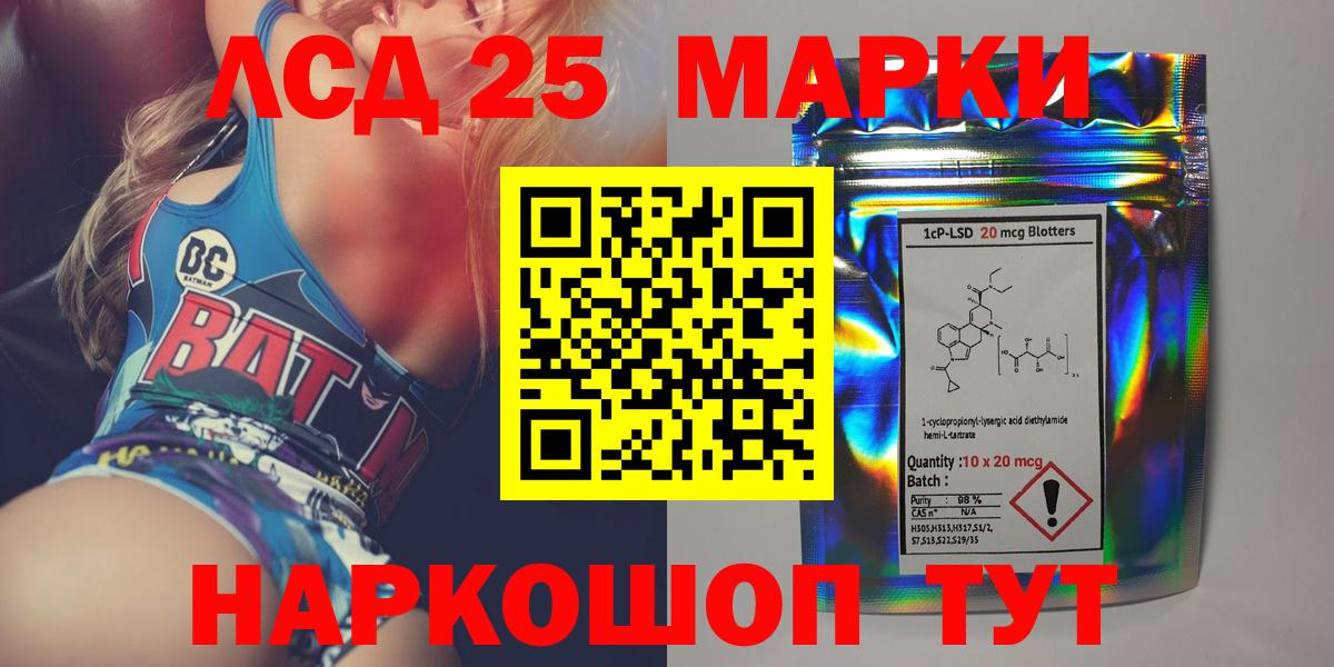 Лсд 25 экстази  hydra как зайти  Изобильный  Вход с VPN  Лсд 25 экстази кислота  ЛСД экстази ecstasy 