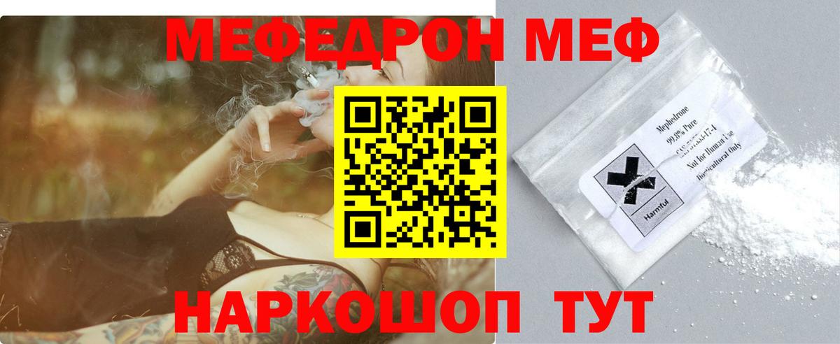 МЕФ мука Изобильный
