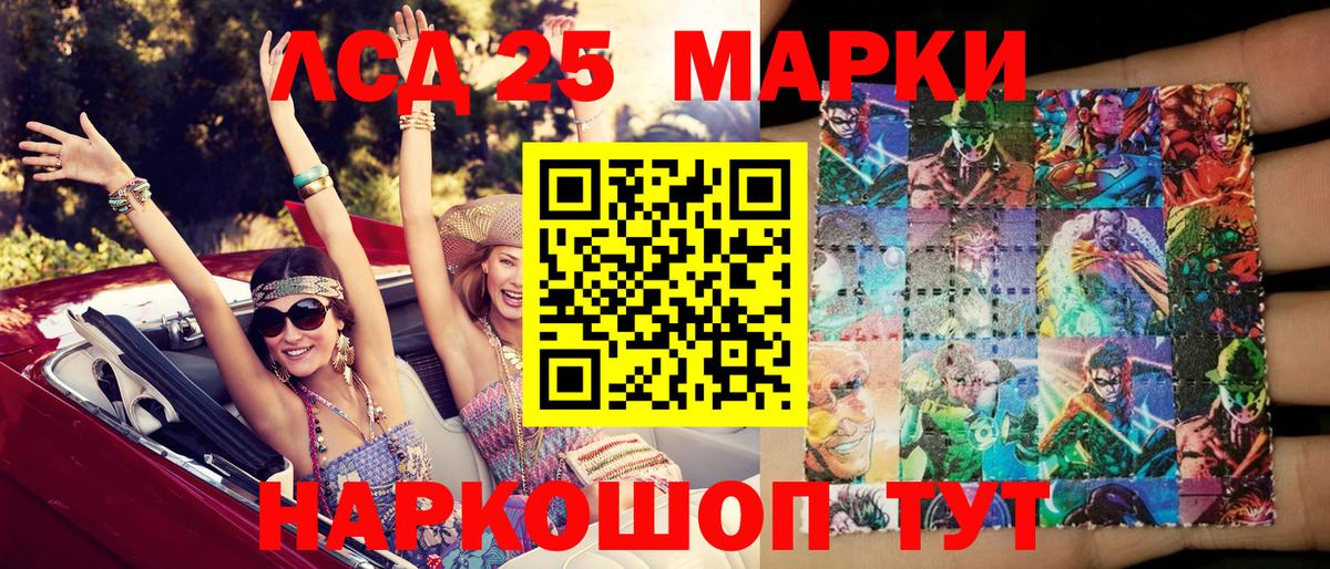 Марки 25I-NBOMe 1,5мг  Вход с VPN  Марки 25I-NBOMe 1,5мг  купить наркотики цена  Изобильный  Марки 25I-NBOMe 