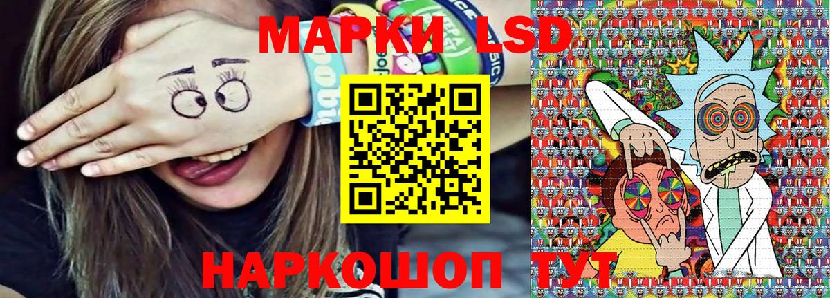 Марки 25I-NBOMe 1,5мг Изобильный