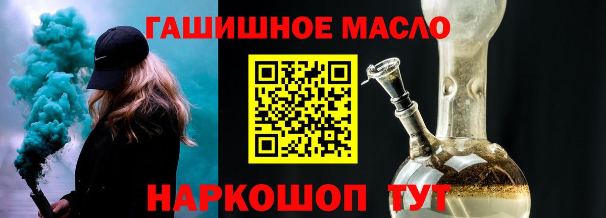 Дистиллят ТГК THC oil Изобильный